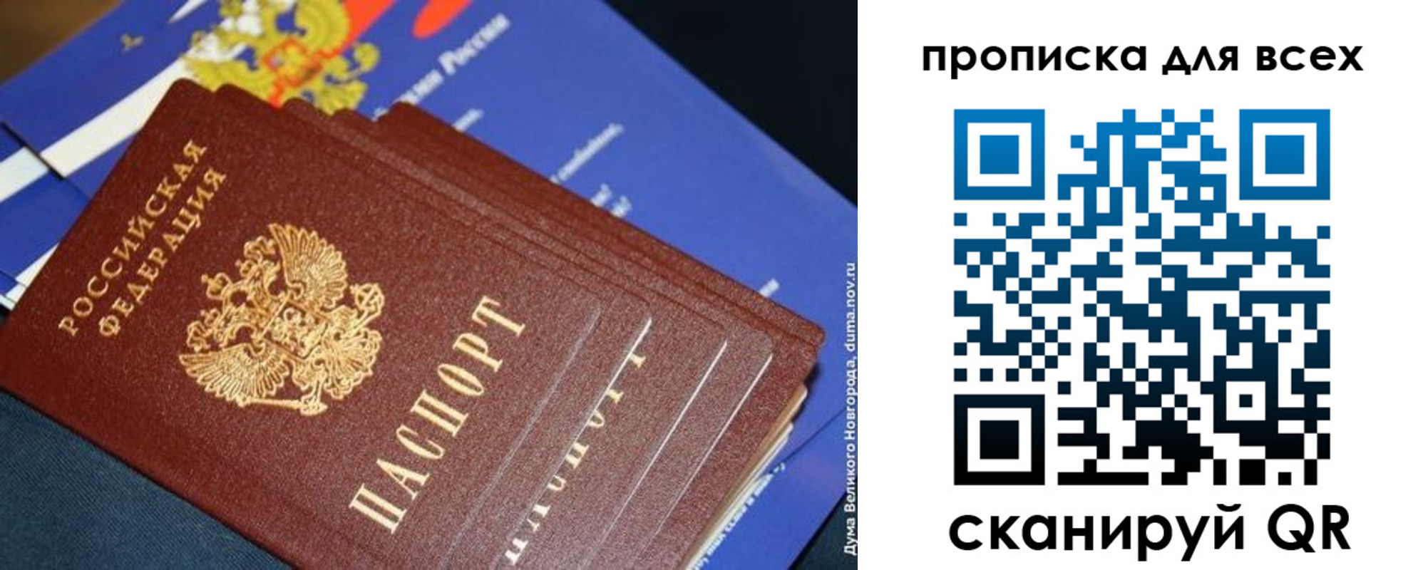 найти адрес прописки в Оренбурге