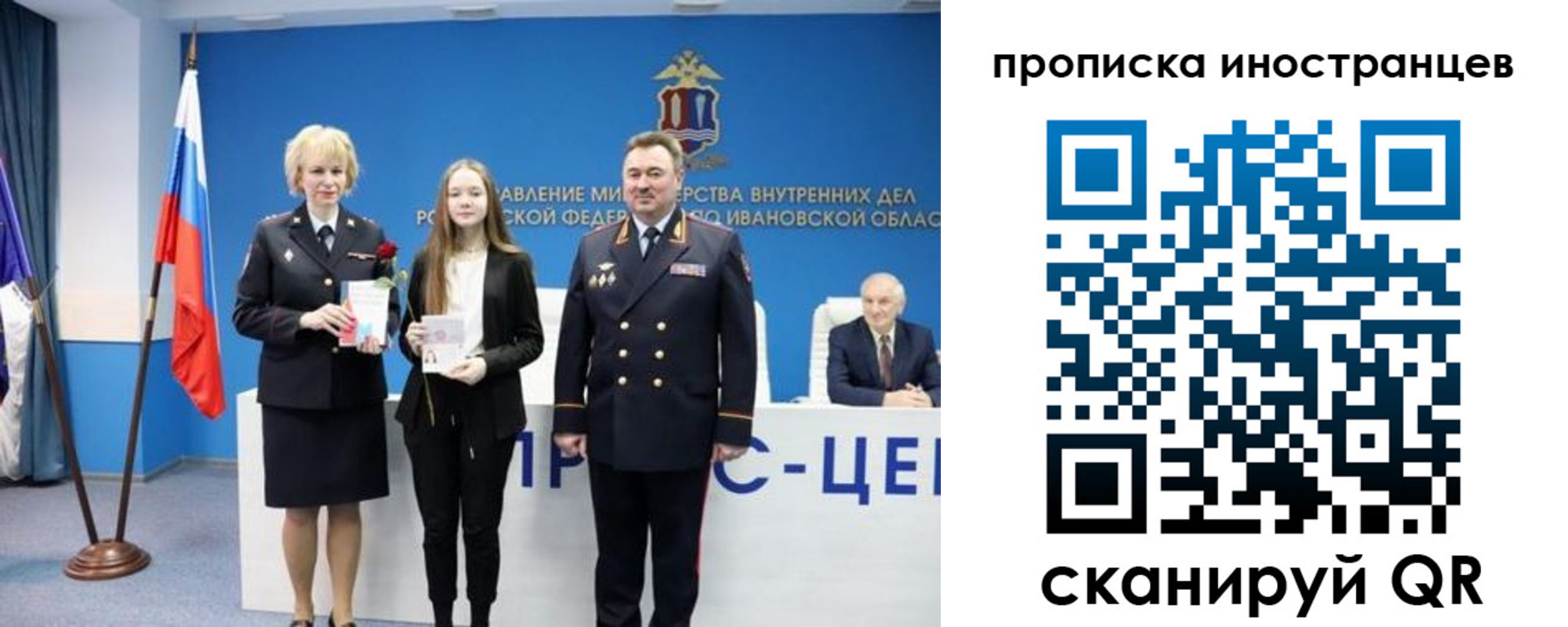 временная регистрация адрес в Оренбурге